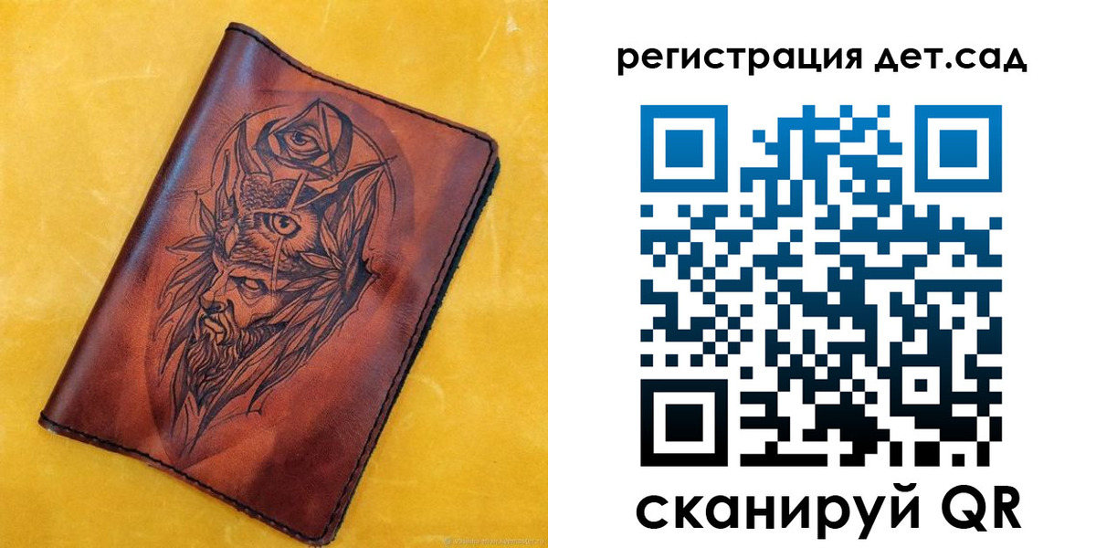 прописка паспорт в Тольятти