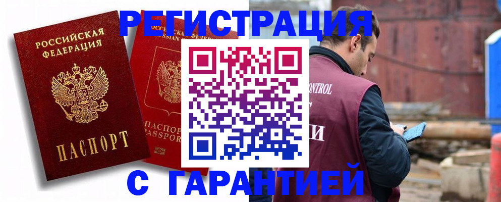 прописка поиск в Тольятти