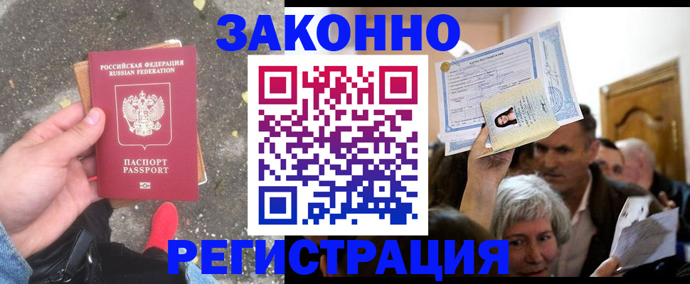 пропишу в квартире в Тольятти