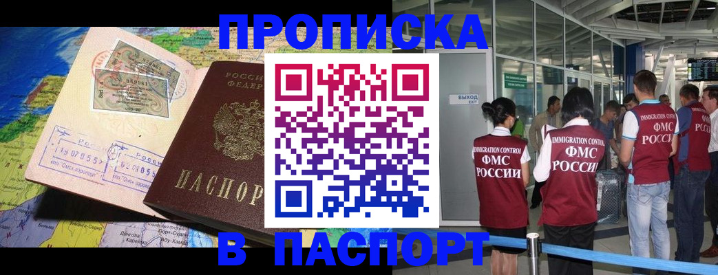 пропишу в квартире в Тольятти
